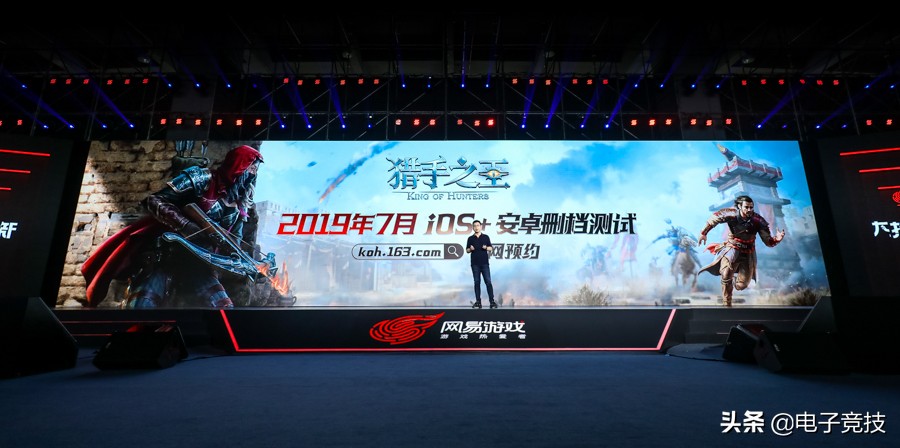 网易520,网易第五人格520爆料