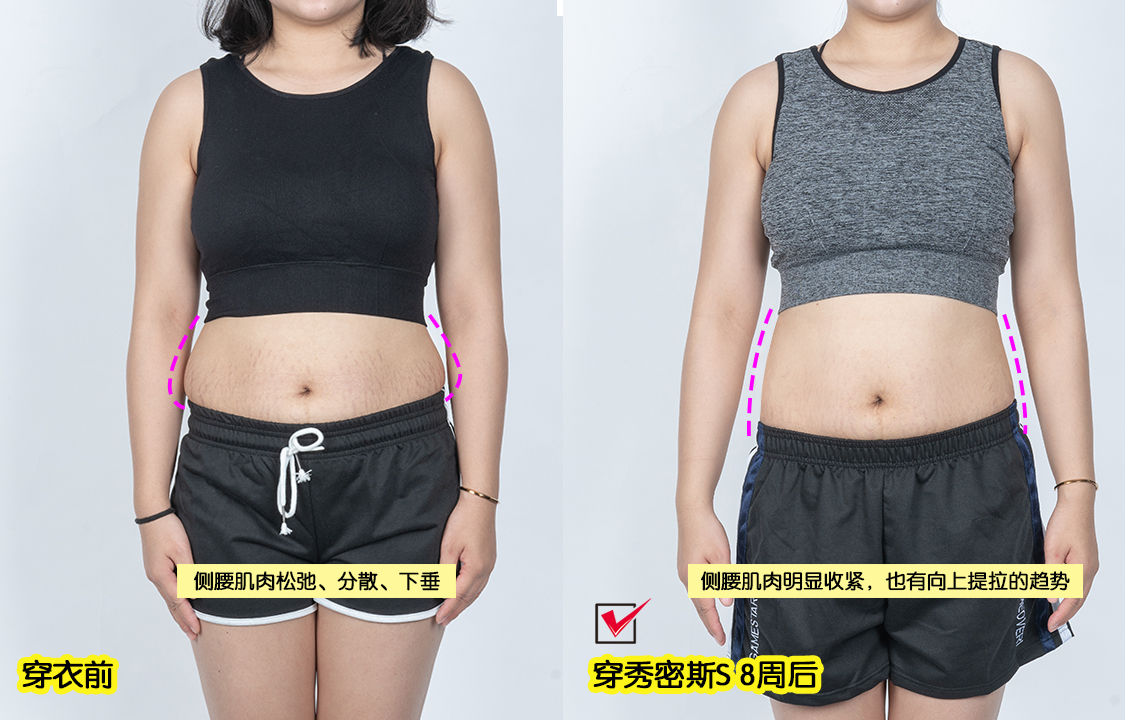 6款塑身衣测评你喜欢哪一款,塑身衣正品测评前三名