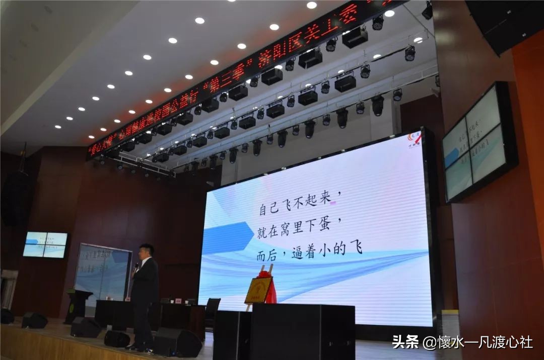 学校心理健康教育活动小记,让情绪看得见心理健康培训反思