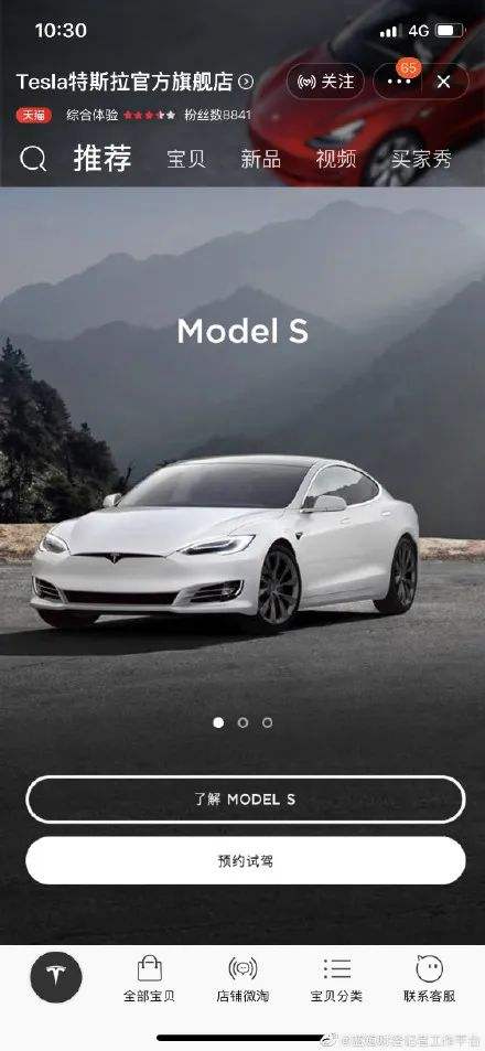 天猫苹果官方旗舰店618有优惠吗,天猫618苹果旗舰店有优惠吗