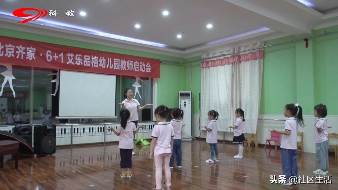 这家幼儿园带给孩子快乐的童年，进入童真的世界