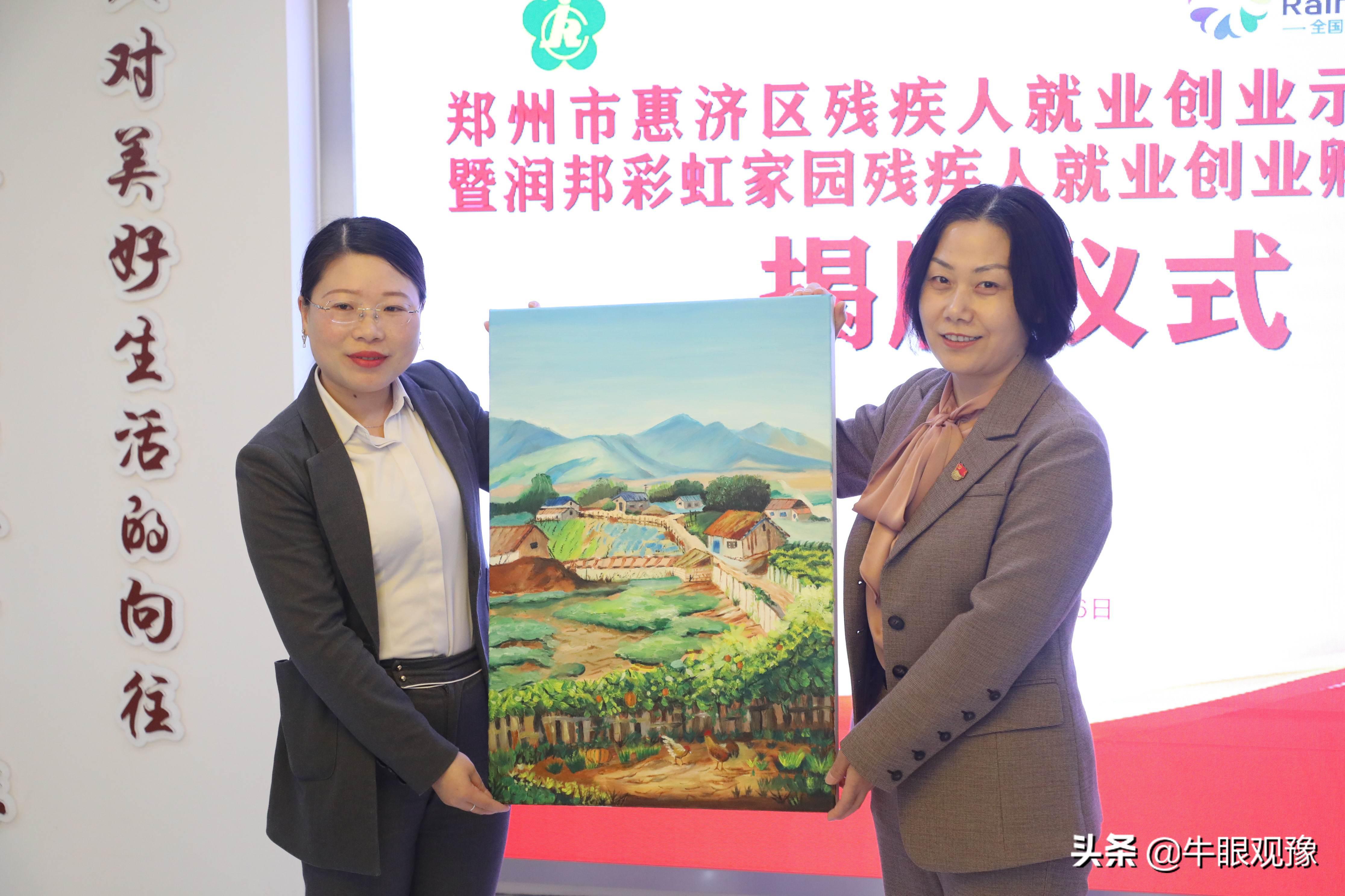 润邦彩虹家园是做什么的,润邦彩虹家园残疾人