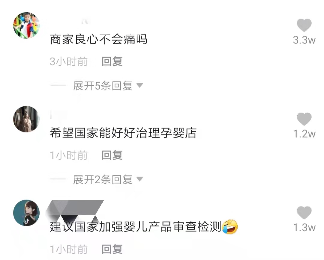 用婴儿面霜额头会长毛吗,婴儿六个月额头上长汗毛