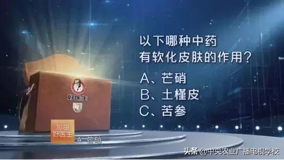 【农广天地】顽固反复恶痒难忍的脚气