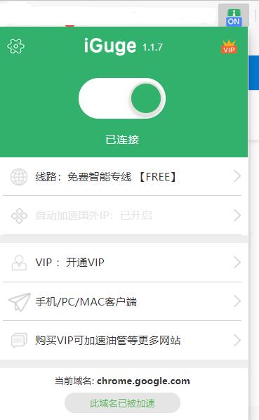 谷歌学术最新,谷歌学术为什么上不去