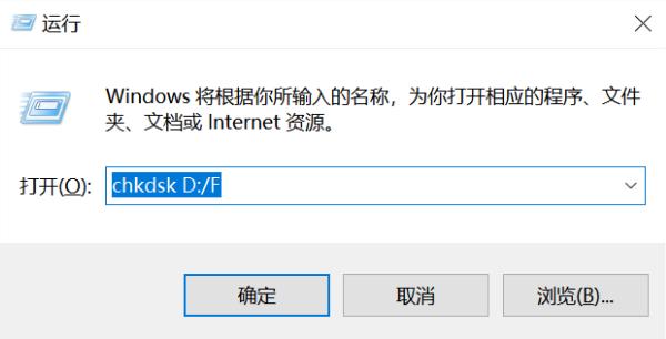 sd卡无法格式化这些方法帮你修复,修复sd卡受损要求格式化