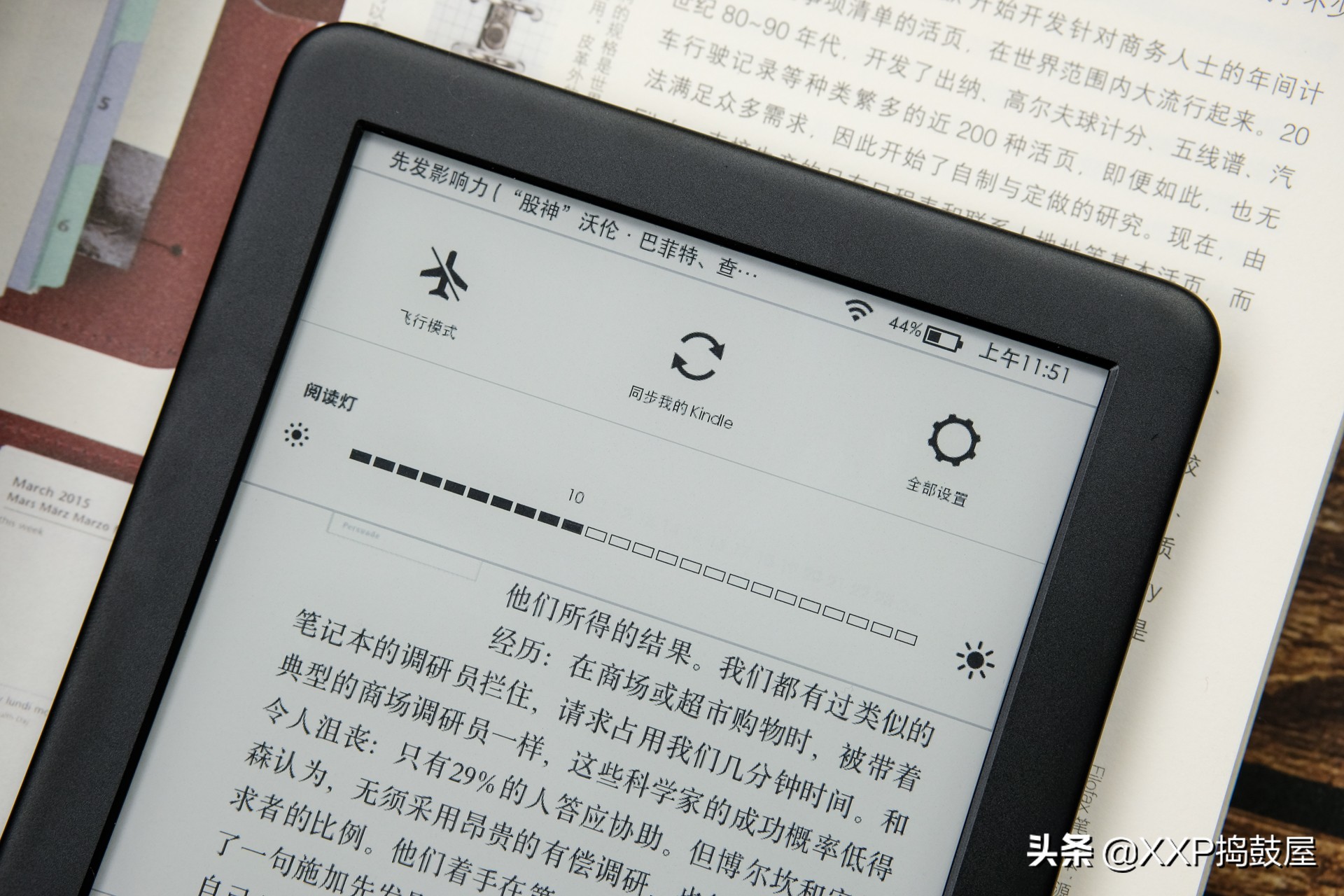让它成为你的随身图书馆：Kindle电子书阅读器青春版