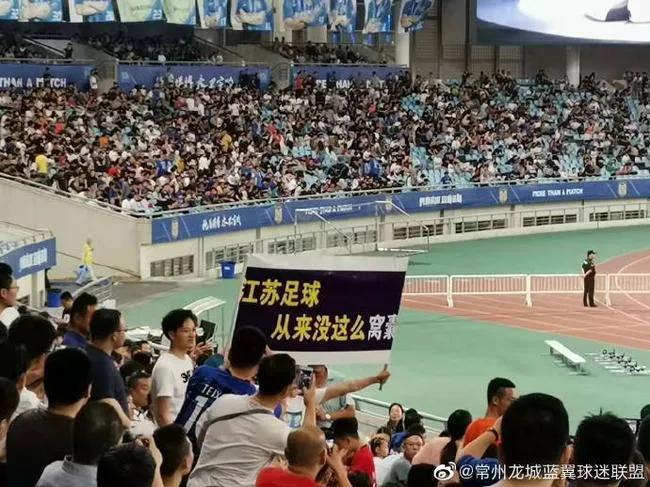江苏足球俱乐部还未解散，江苏球迷就不干了！他们的愤怒因何而来？这个还要从5年前苏宁接手舜天说起……