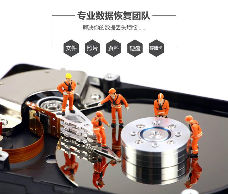 移动硬盘误删数据恢复方法,硬盘误删除数据如何恢复