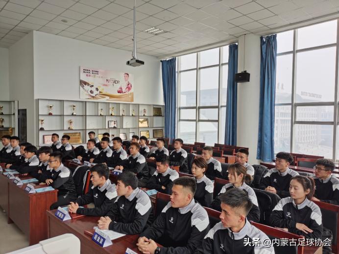 国家级二级足球裁判培训,预备国家级足球裁判员培训班