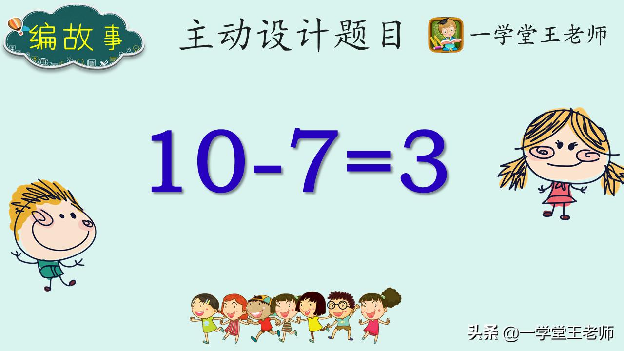一年级拼音拼读训练,一年级数学20以内加减法