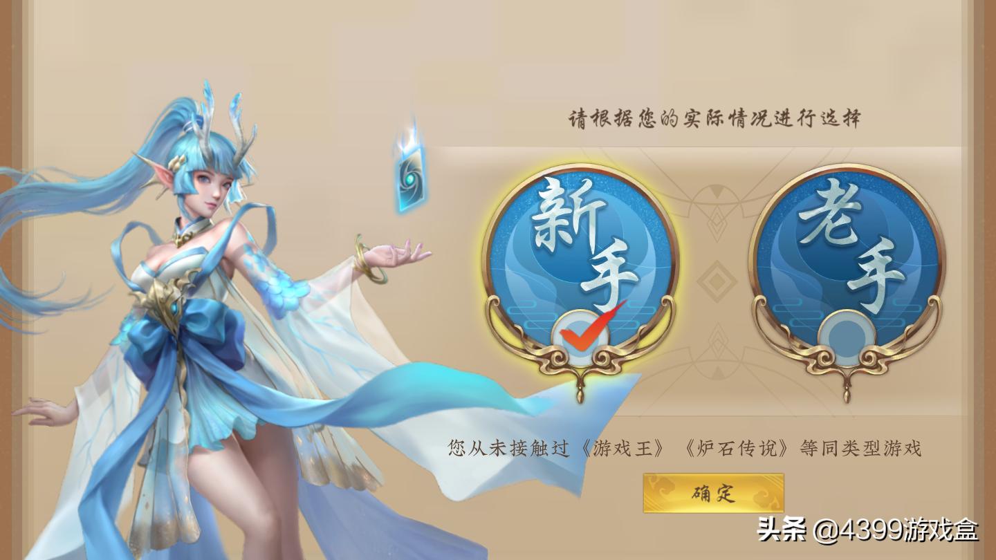 《五行师》4月2日正式上线！仙侠风的TCG，来体验真实神仙打架