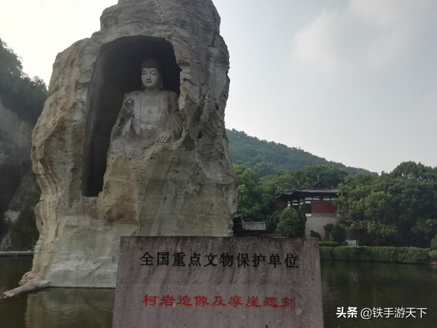 绍兴柯岩四大石佛,绍兴柯岩云骨石