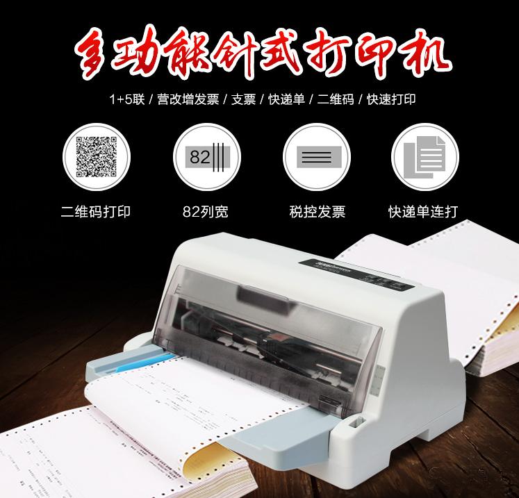 “九二派”企业家沧田集团创始人周朝军的“打印中国梦”