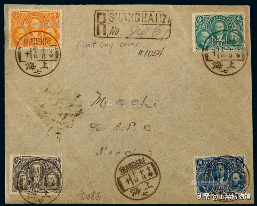 保利邮票拍卖272枚猴票,保利拍卖公司邮票拍卖