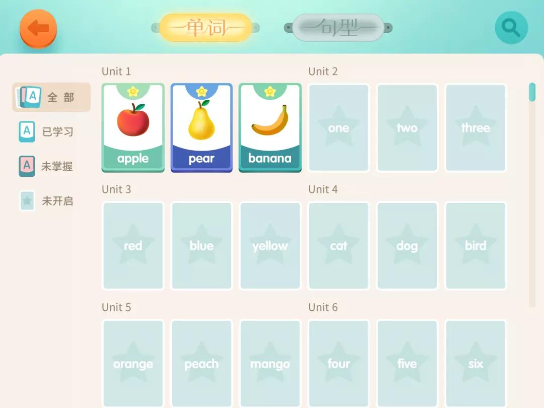 洪恩系列测评,洪恩少儿英语教材