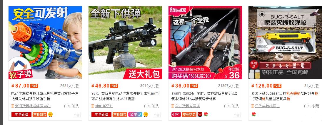 淘宝运营新手开店15天打造爆款,淘宝开店找运营靠谱吗