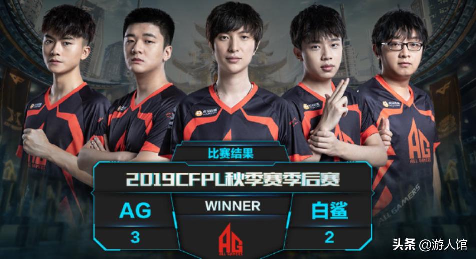 cfpl季后赛agvskz比赛视频,cfpl2019季后赛agvs白鲨