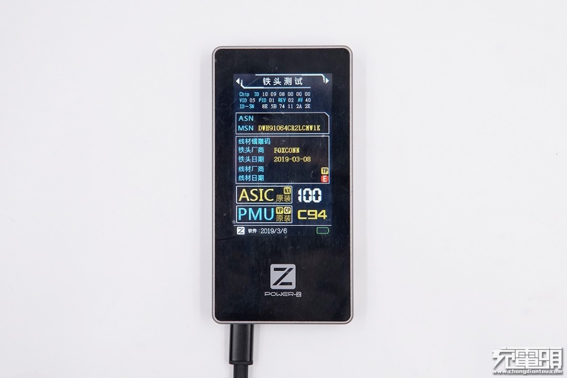 台版c94和原装c94有什么区别,数据线c94推荐