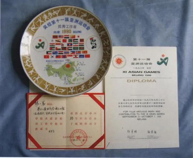 好样的！北京理工大学用“286”电脑，为北京亚运会上做出世界先进“信息系统”