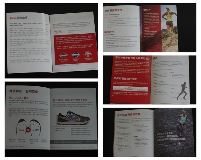 altraparadigm6,altraescalanteracer跑鞋评测