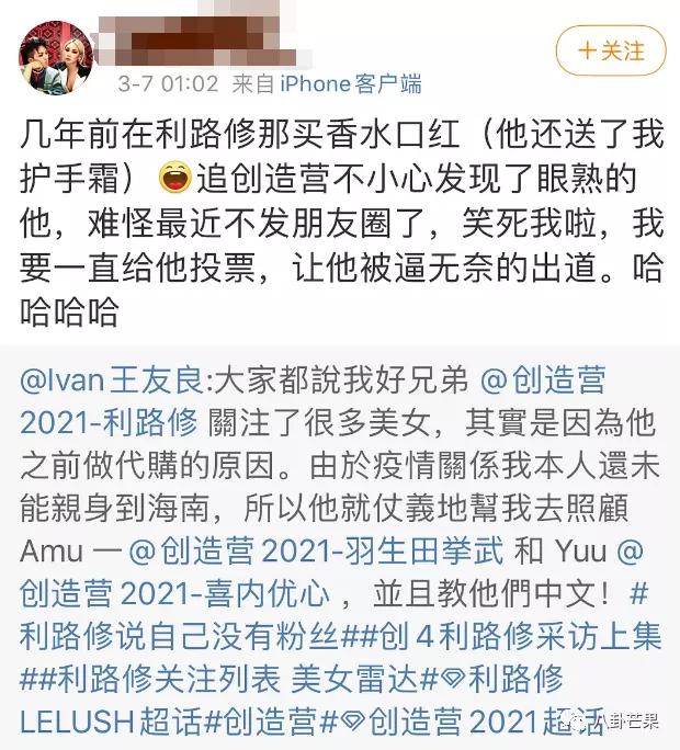 利路修最新顺位排名,利路修是哪个选秀