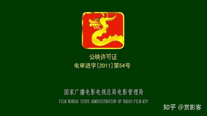 影视公司拉投资靠谱吗,谈谈正规影视版权投资投资门槛