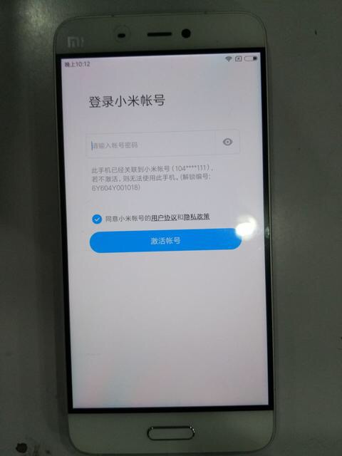 如果你的手机屏幕被锁了,手机被锁好几个小时怎么办