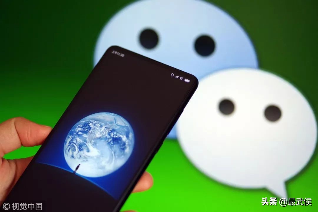 微信账号竟被公开买卖!你的微信号“多少钱一斤”?