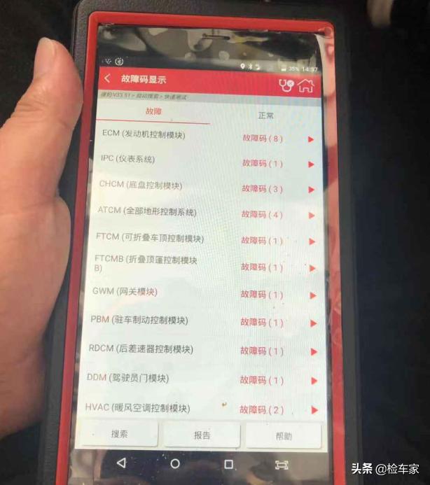 8年车龄捷豹f-type还能值多少钱,捷豹f-type可以走烂路吗