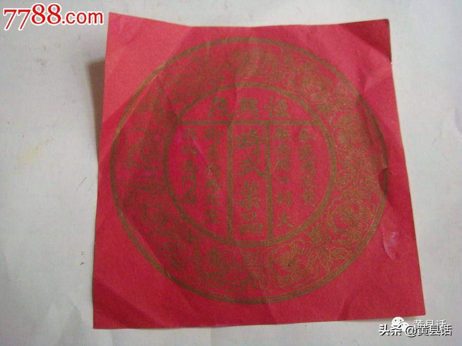 油条叫麻烫？面鱼儿叫炉箅子？