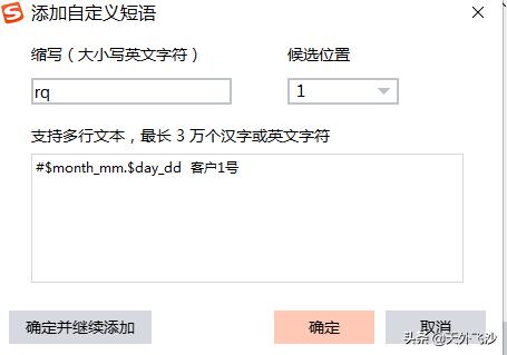 电脑键盘实用小技巧,电脑excel实用技巧大全