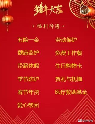 轮胎工招聘8000-12000,2022轮胎厂招聘工人