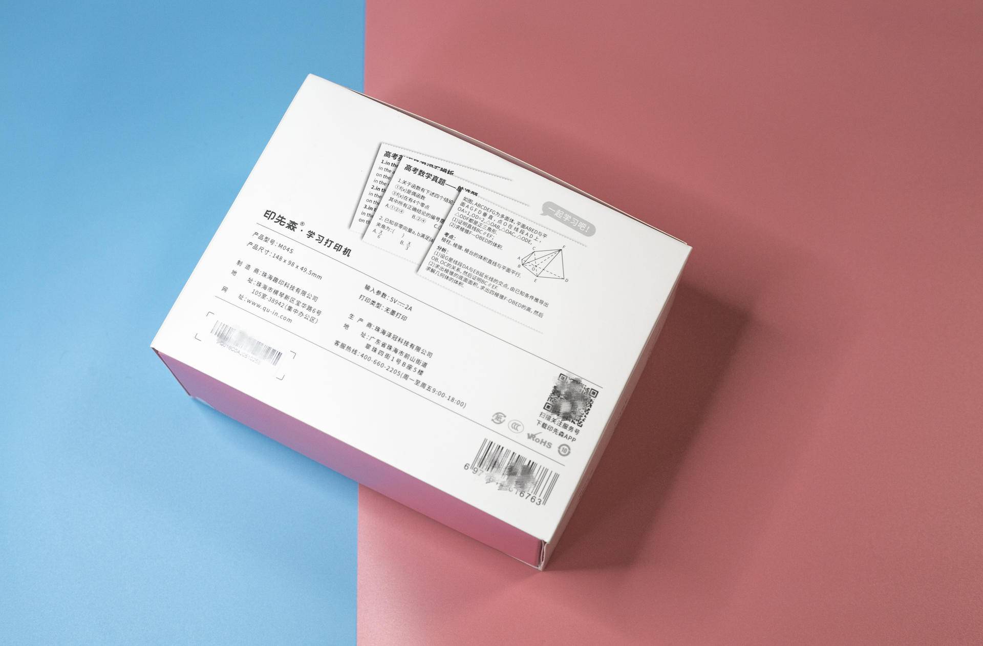 适合小学生的刷题神器,孩子自学用的刷题错题软件