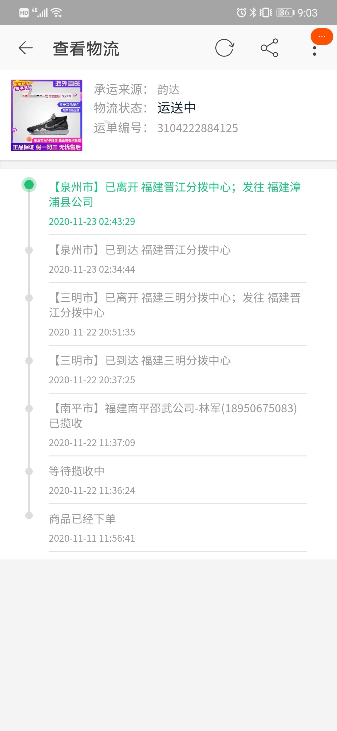 淘宝上的nike实体直播,淘宝nike直播间抢券技巧