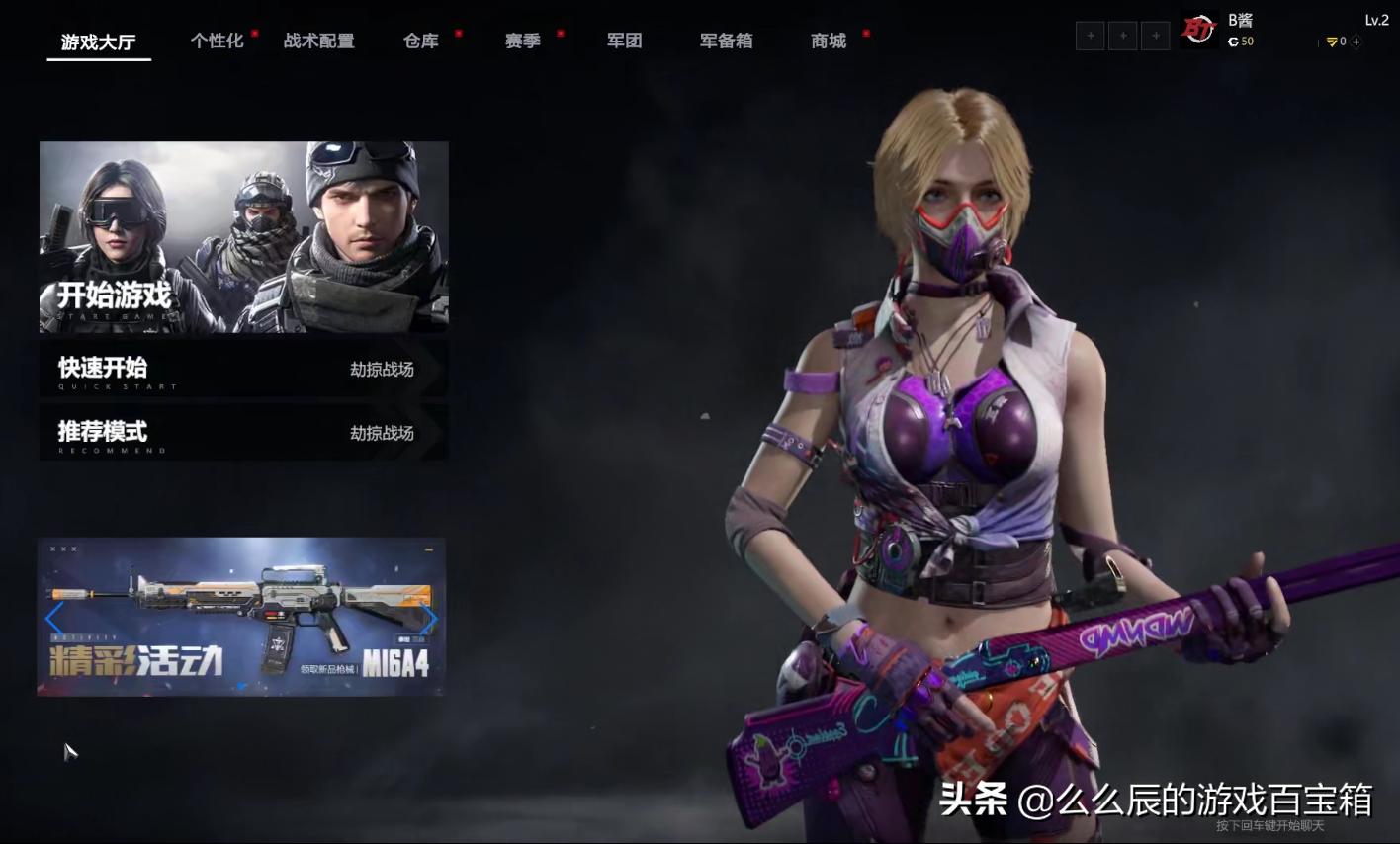 黄金ak47到底好不好用,机动性快而又稳定的ak47