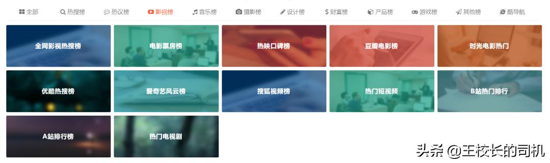 这12个网站,怎么可以这么好看