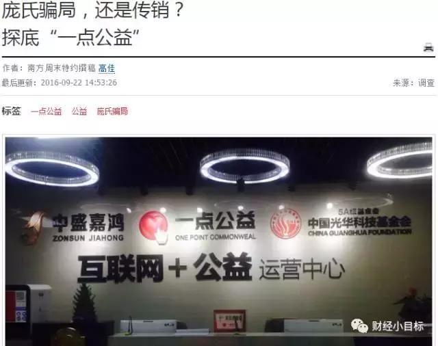 公安资金预警,资金盘被骗维权最新