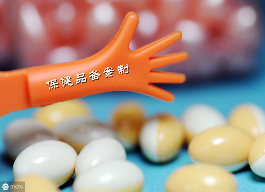 正确认识保险,正确认识保健食品