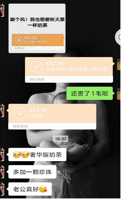 秋天的第一杯奶茶好喝吗？知道这些你可能再也不想喝奶茶了
