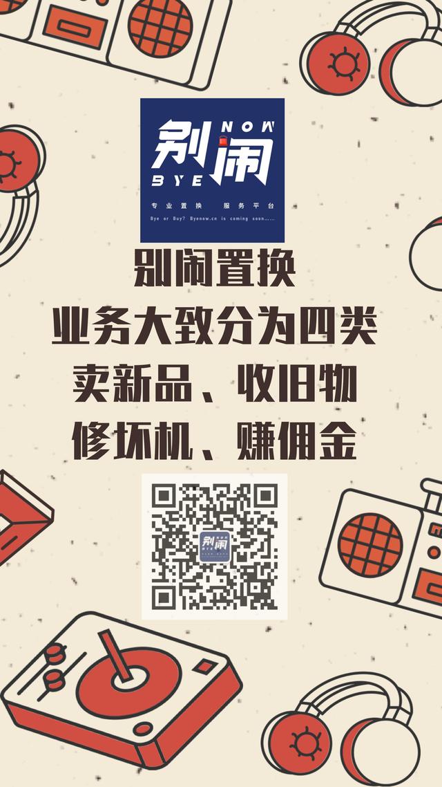 苹果电池啥时候更换有优惠,2018年苹果推出218元换电池服务