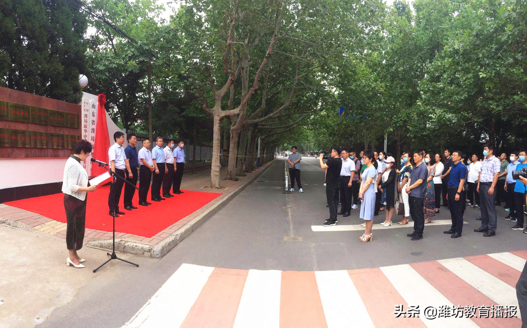 潍坊市奎文区体育运动学校,潍坊市体育运动学校2019