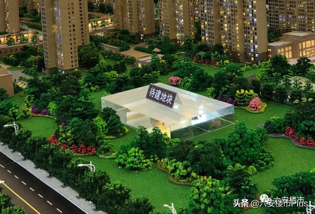 六安城南各楼盘房价,房价走势2024预测六安