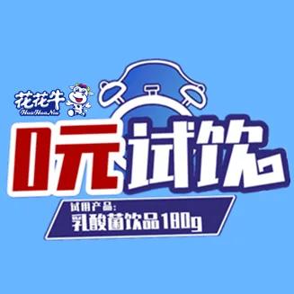 花花牛无蔗糖老酸奶,花花牛乳酸菌