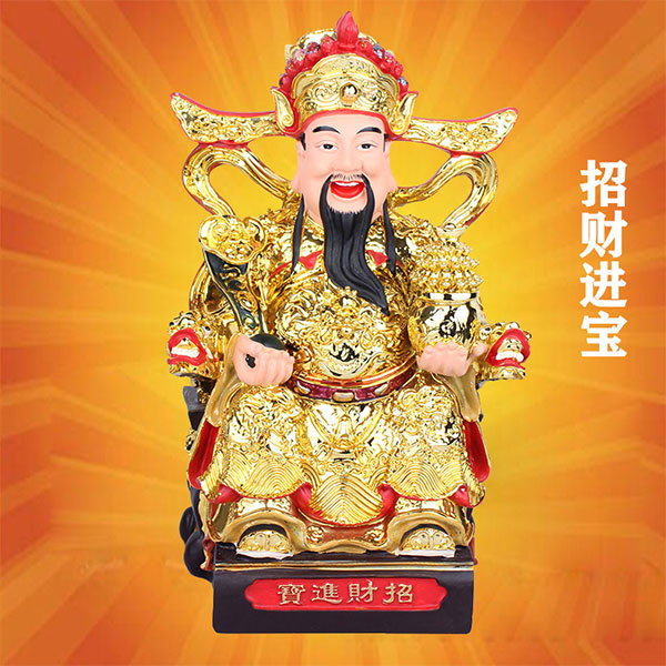 财神初几请最好,财神怎样请回家