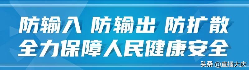 返庆报备入口,返庆人员报备app