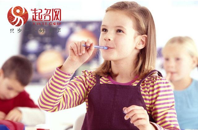 普通的名字配上好听的姓,名字有诗意的姓