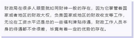 关于考公务员的最新政策,公务员考试最新政策调整