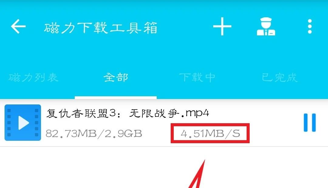 究竟是什么软件?让绅士直呼内涵
