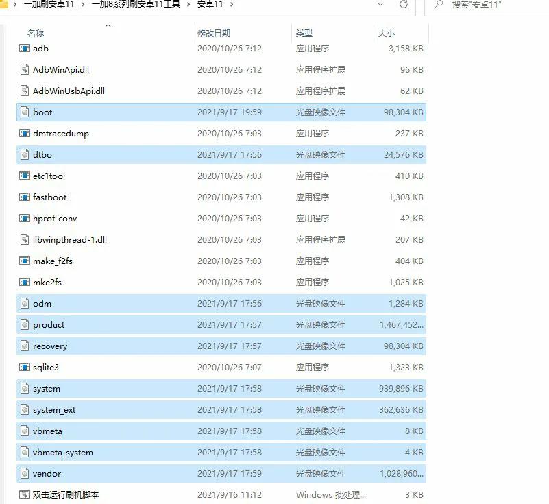 一加系统怎么刷安卓原生系统,一加手机刷安卓原生系统